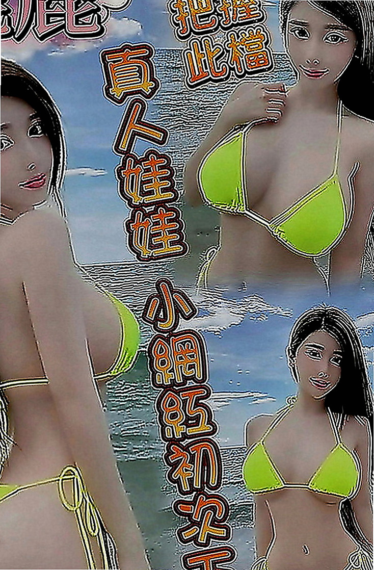 中西油壓：亦菡 |瑜伽老師|168cm|54kg|E罩杯|19歲|搶約 馬上ｌｉｎｅ 我預約 #特價 限制客人  姐姐冰火BJ的口技一流 很敢玩 配合度很高的