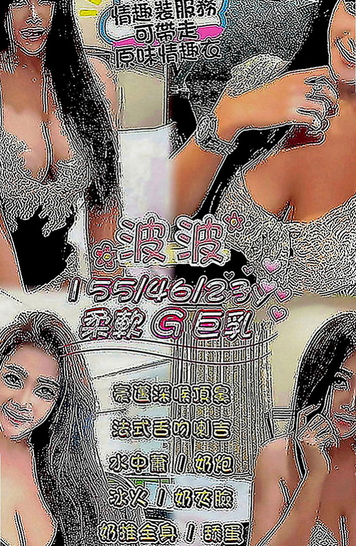 平溪按摩外送：錦凡 |大奶學生妹|168cm|53kg|C罩杯|24歲|性感小秘書 床上尤物 超騷包淫蕩  肯定是御姊控們的最愛 喜歡聊天、