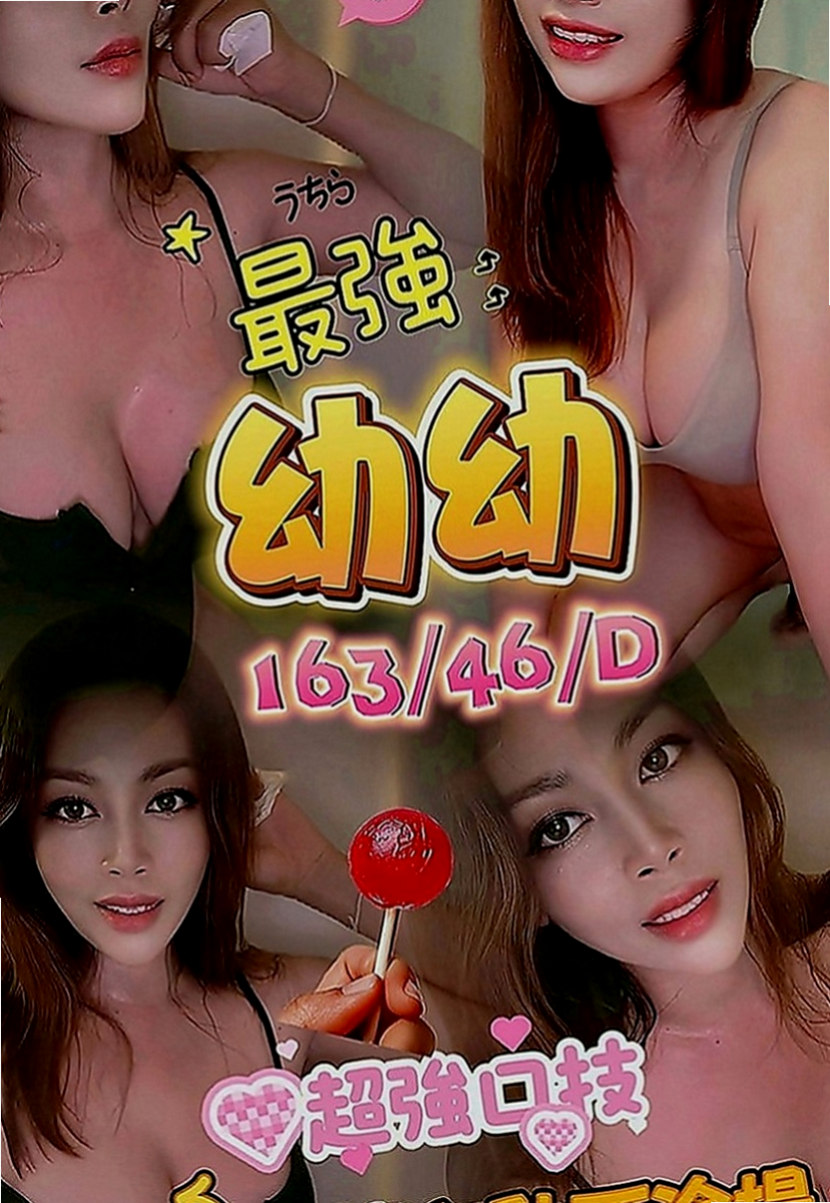 雲林外約茶|好茶外送：倚曉 |長腿網拍模特|169cm|51kg|D罩杯|20歲|一直被工作束縛，好不容易休假幾天  她要放飛自我好好犒勞自己，好好玩
