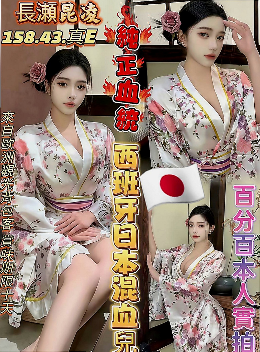屏東外送茶|外賣茶：歡歡 |大尺度正妹|163cm|43kg|E罩杯|23歲|有正常的工作，臨時比較  現在誰有時間嗎 出來幫忙滅火一下只要好講話 溫柔對她