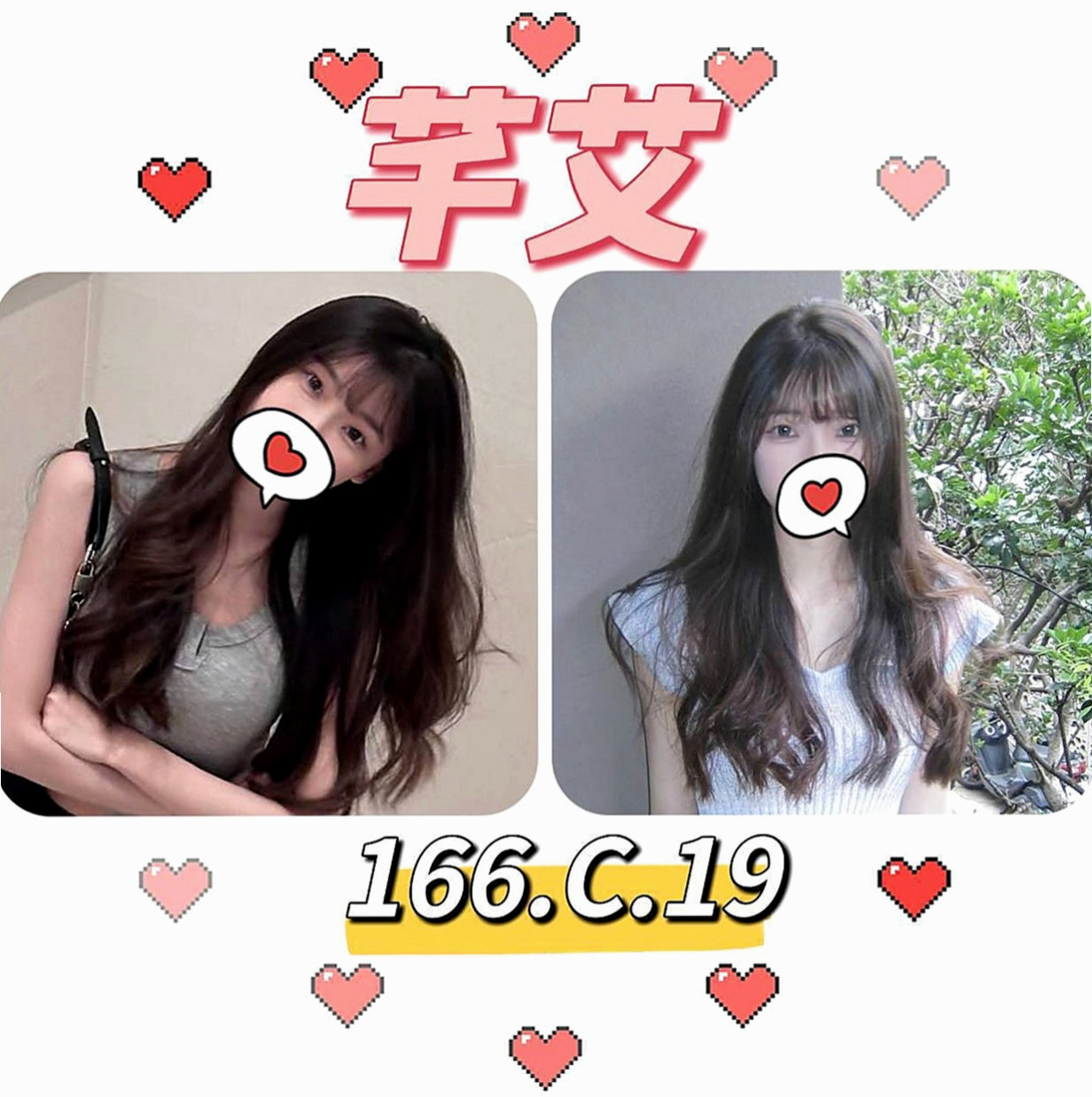 台南外約茶|找妹妹:娜娜 |時尚夜店妹|166cm|44kg/|C杯|18y|