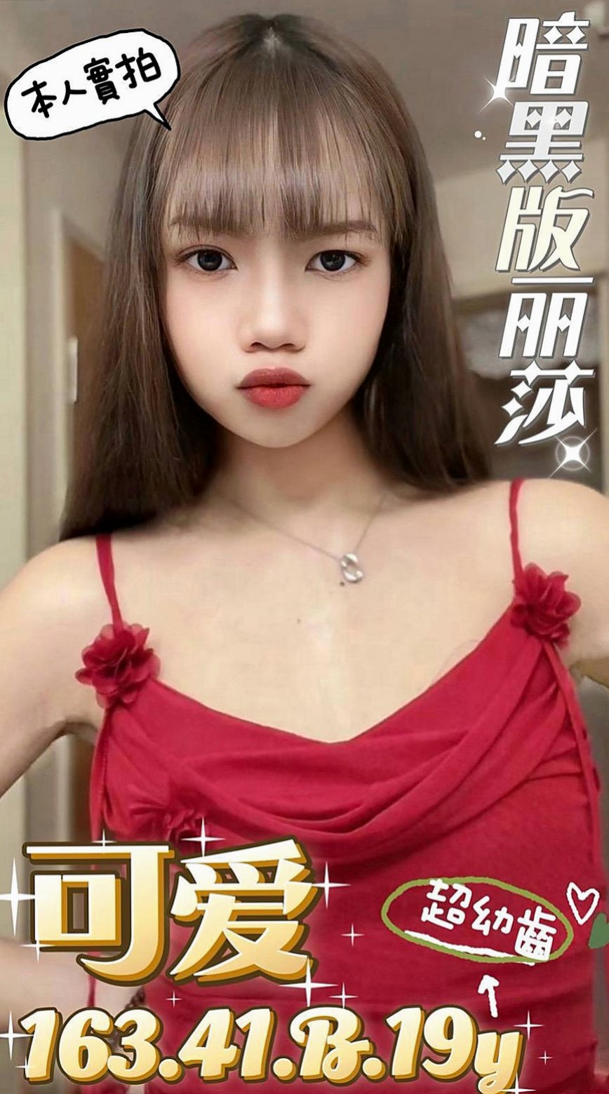 屏東外約茶|外送服務：筱凝 |靚麗學生妹|163cm|52kg|D罩杯|19歲|挑逗就濕潤到不行 等你來深插入  白皙主動 很配合度哦 青澀型！