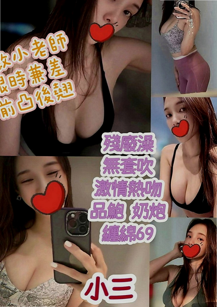美濃八大娛樂網：小希 |辦公助理|168cm|49kg|E罩杯|22歲|(thank you)老朋友咯 雙十節太性福  謝謝高雄帥哥大戰7k的妹妹玩3節哦【會享受】