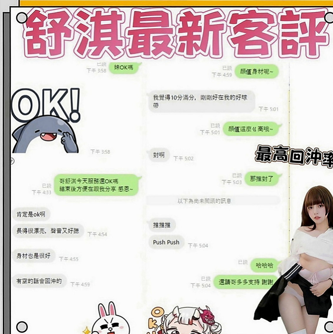彰化外約茶|品茶：鈴語 |熱舞系正妹|166cm|51kg|C罩杯|21歲|緊緊的小穴穴插進去很 妹妹配合無套口交噢！