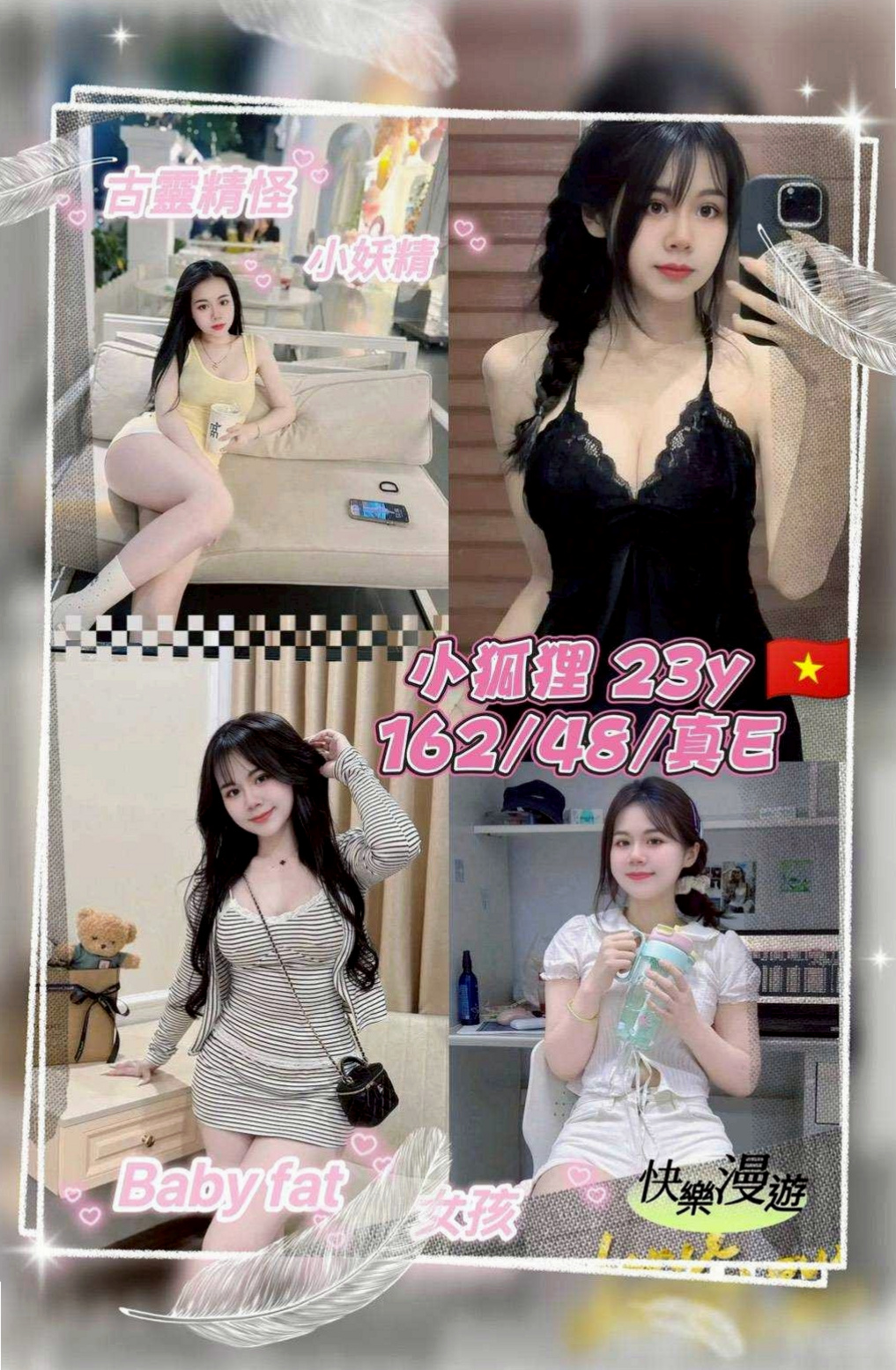 善化八大娛樂網：阿蓮 |特價空姐|168cm|51kg|C罩杯|18歲|現在穴已經淫水氾濫，誰可以滿足她  對性成癮 想哥哥用大雞雞來疼愛她