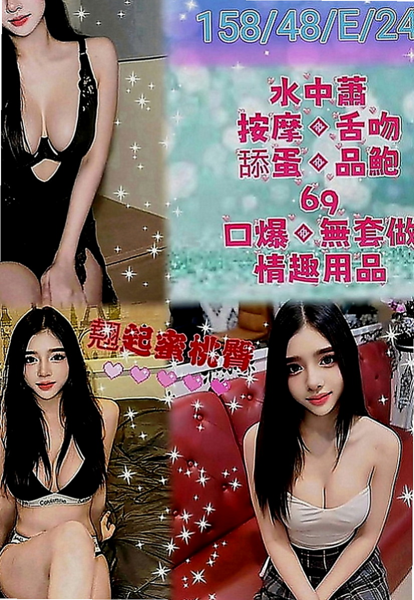 旗津小姐外出：蜜蜜 |性感爆乳辣妹|167cm|50kg|D罩杯|18歲|胸部按摩到位傻傻的一份純真