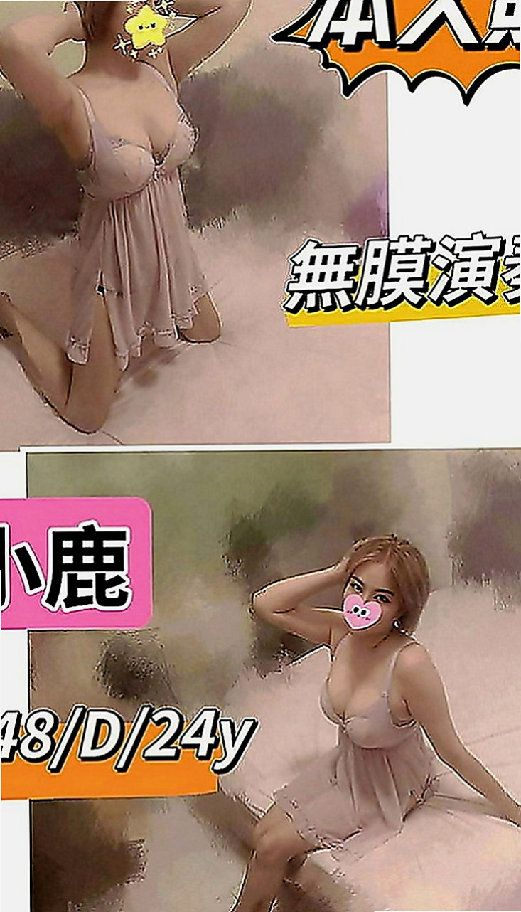 新竹外約茶|全套服務：飛揚 |外拍模特兒|163cm|51kg|D罩杯|20歲|我這裡很安全 而且都很有保障 又有錢拿 就來我這兼職了