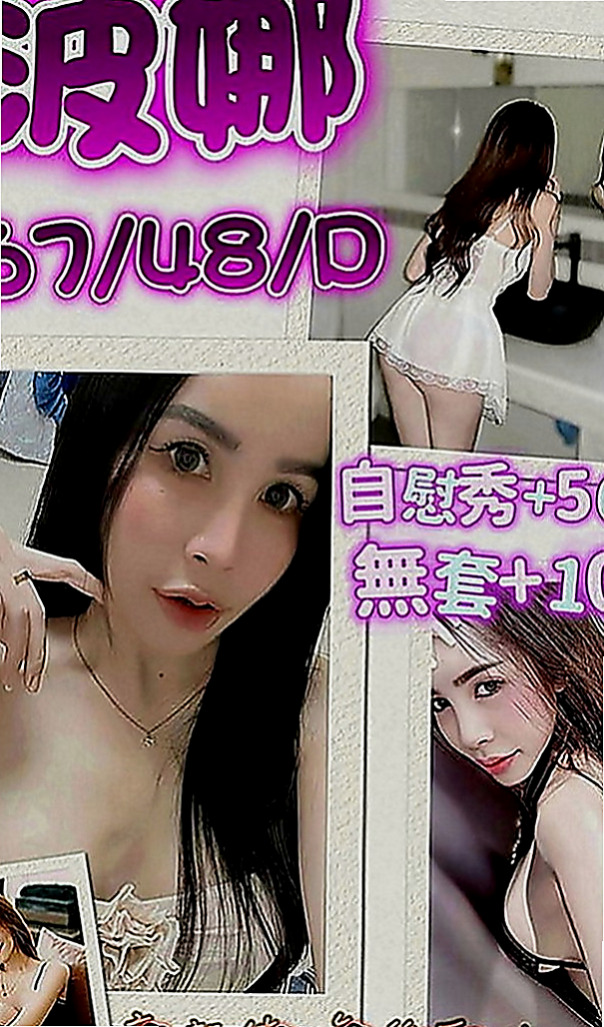 台中外送茶|按摩外送：恩熙 |護理師|166cm|52kg|E罩杯|20歲|? 口交技術優 舔蛋 很會在上面搖 很會做前戲、口交技術不錯 白皙嫩乳很會磨蹭