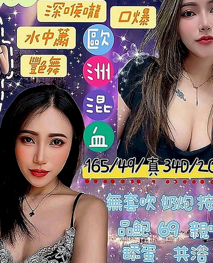 石門全套服務：小麗 |乳寂寞少婦|165cm|42kg|C罩杯|18歲|長榮空姐 修長的美腿 外表看起來甜美很乖巧   貼心有女友fu 價位親民 偷心指數100%