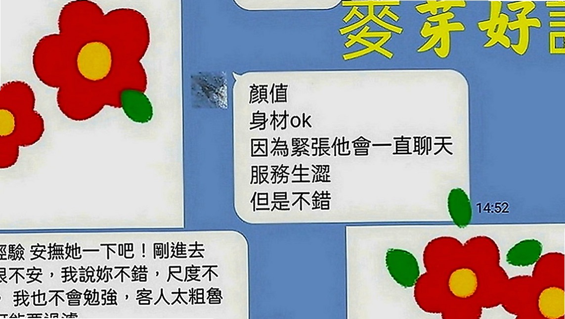 湖內外送茶莊：愛歡 |長榮地勤兼職|164cm|42kg|E罩杯|21歲|妹妹很單純 不抽煙 不刺青鄰家女孩的感覺  清秀佳人 有戀愛的fu 簡單 單調的女生