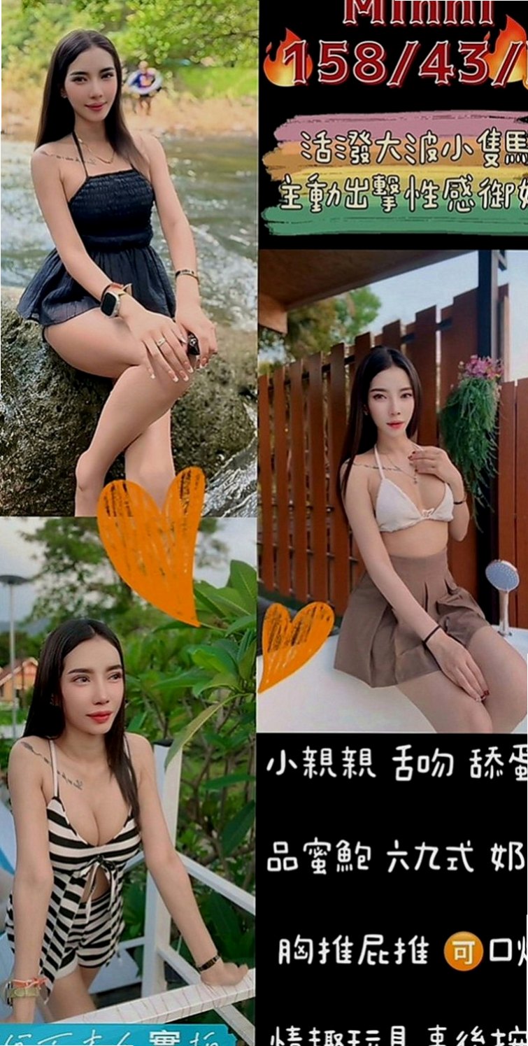北投小姐外送：安潔 |小女人|167cm|50kg|E罩杯|19歲|近期媽媽生病 僅靠爸爸維持家裡的生計   或許你會問不是還有很多其它的工作嗎？