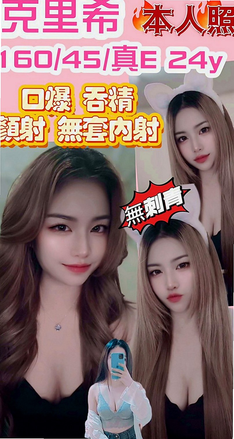 梓官外送茶坊：倚曉 |變裝正妹|169cm|46kg|C罩杯|19歲|69 殘廢澡 LG 無套BJ等等.... 會真正把客戶當客人來用心服務哦！