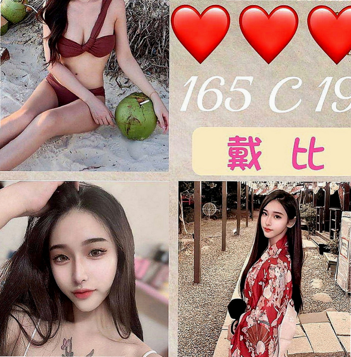 新屋品茶：欣榮 |按摩妹|169cm|50kg|D罩杯|18歲|姿勢正常位 女士位 老漢推車 側位 幾乎都玩到了 還在按摩椅上正位超深 也有女上爽翻了