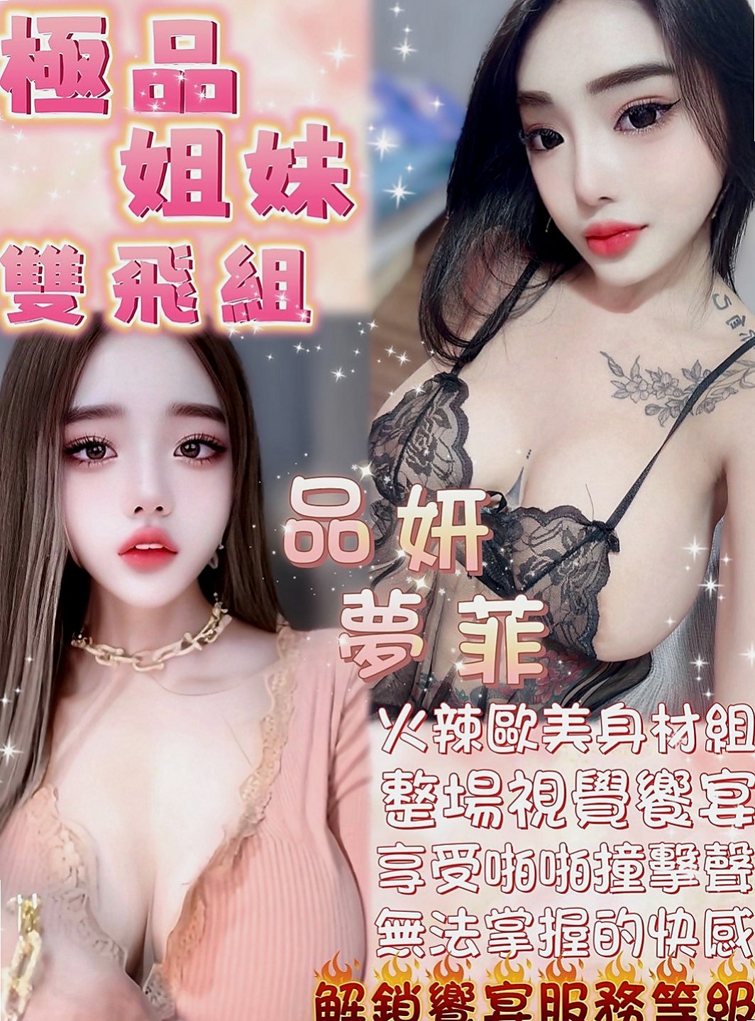 前金外約服務：配琪 |性感啦啦隊正妹|166cm|42kg|D罩杯|19歲|但啪啪啪過程非常超級，個人小意見： 帝王浴?? 強勢回歸 ??樣樣來