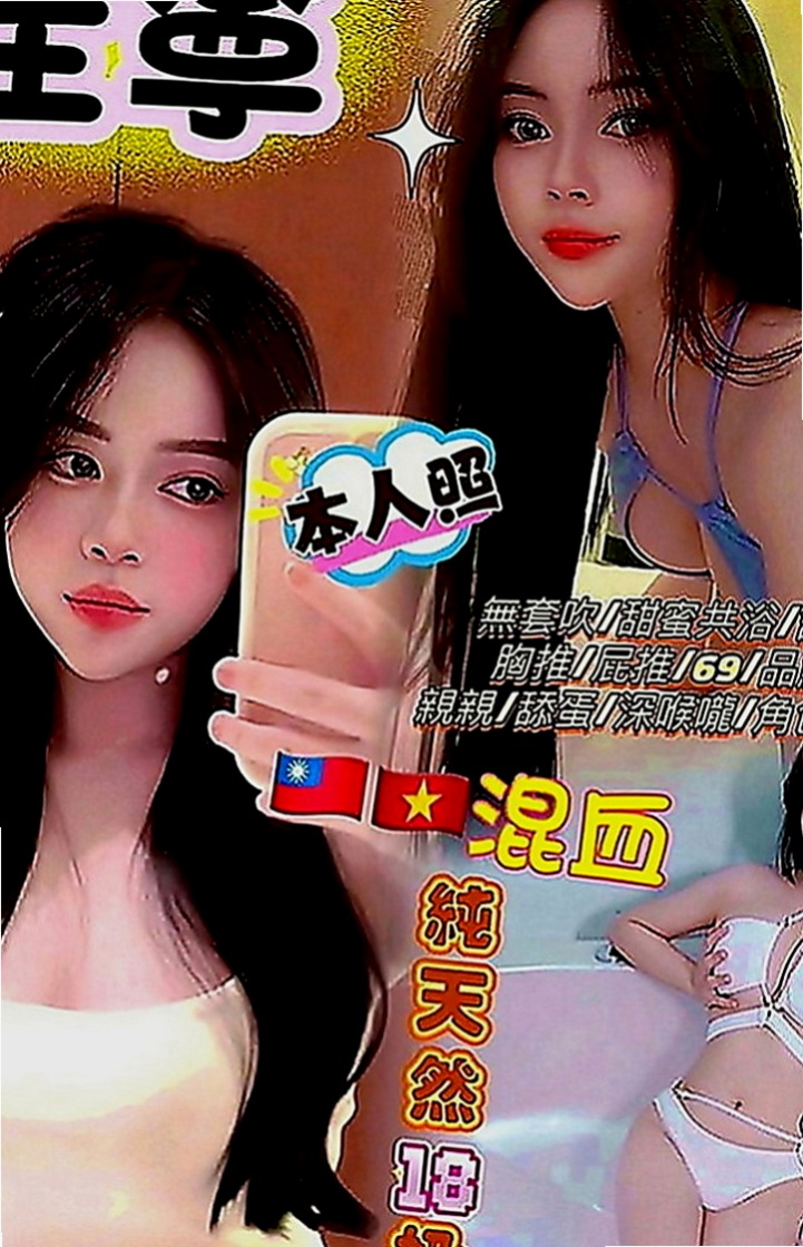 大里找女人：露比 |玲家小女孩|163cm|49kg|D罩杯|21歲|很喜歡上搖的姿勢 如果客人不介意的話可以互舔  快亮麗高挑魅惑力十足 可LG 深吞大屌舔蛋蛋