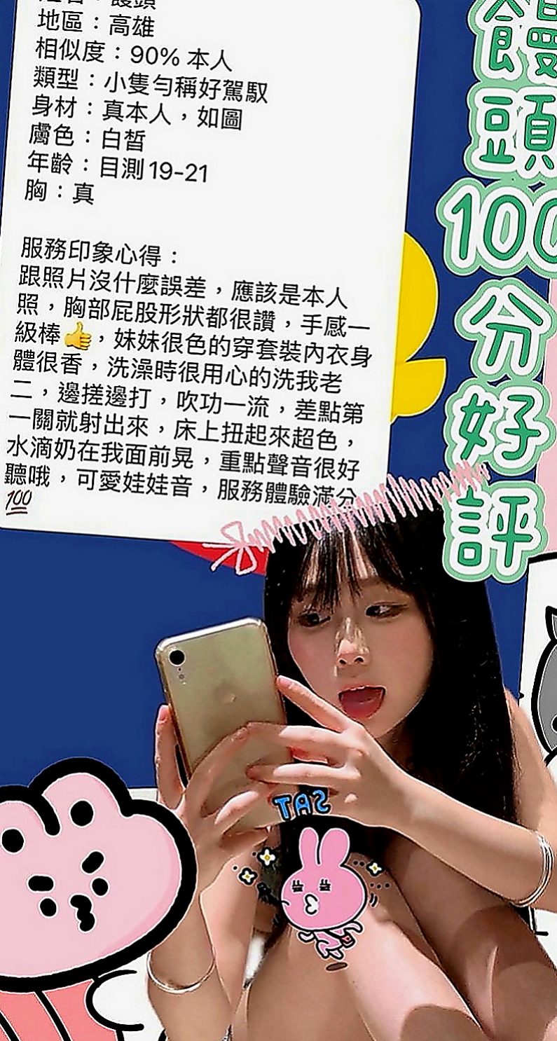 士林油壓：麗淇 |淫蕩數學老師|164cm|45kg|C罩杯|23歲|小穴 奶頭粉嫩粉嫩的哦 很敏感  顏值高，身材俏 女神第一天下海