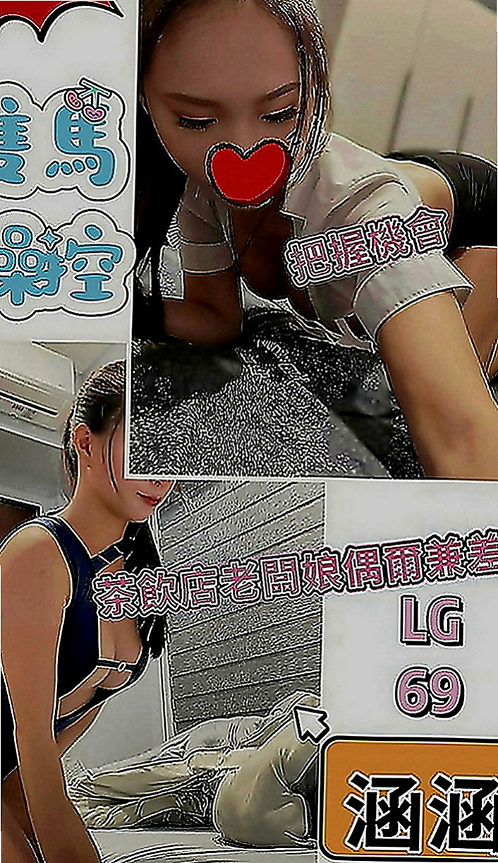 樹林外賣茶：小純純 |氣質美女|167cm|53kg|D罩杯|21歲|無套吹 有套做 可共浴 可親嘴 69粉嫩的美胸 美穴  一天不會接太多客人~ 服務很好