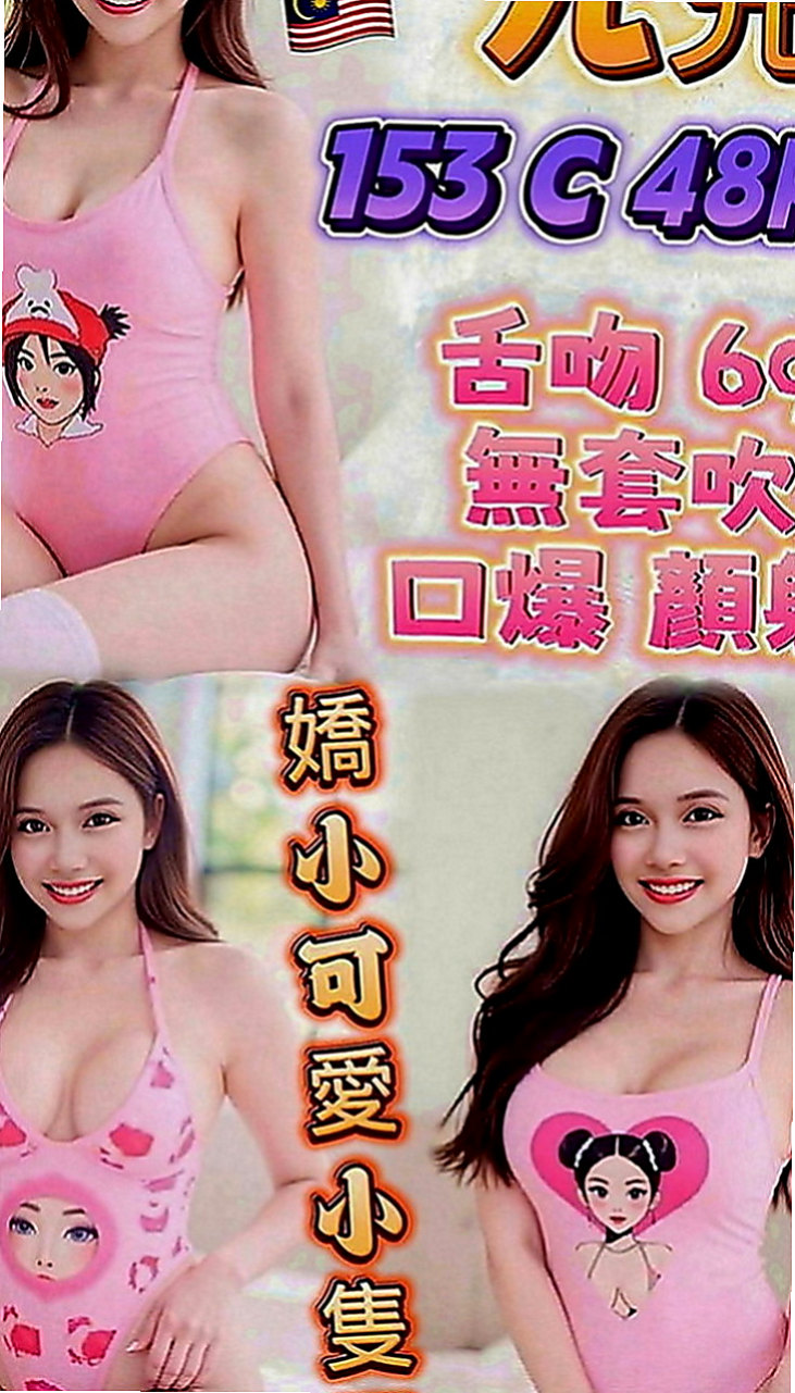 官田外送茶：志偉 |外拍辣模|164cm|43kg|C罩杯|20歲|之前還跟老公參加過聯誼的換妻什麼遊戲  真的很享受被填滿滿的感覺 只要讓她爽