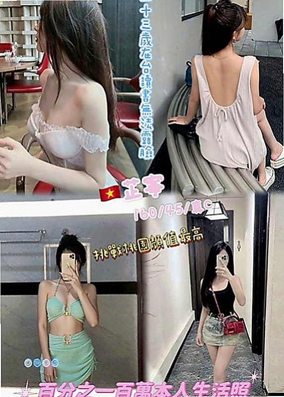 六甲好茶外送：米雅 |眼鏡學生妹|166cm|49kg|E罩杯|24歲|她很熱情主動喲 很健談！ 適應人群：大奶 美腿 騷