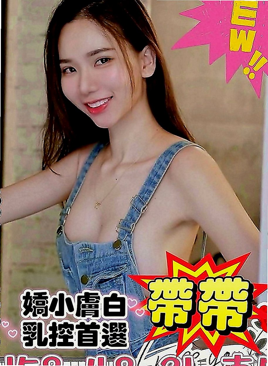 仁武全套服務：淑娟 |銀行OL|164cm|50kg|C罩杯|22歲|大奶小蠻腰不抽煙不喝酒沒有刺青 騷動的情慾在無盡的夜晚更加難捱