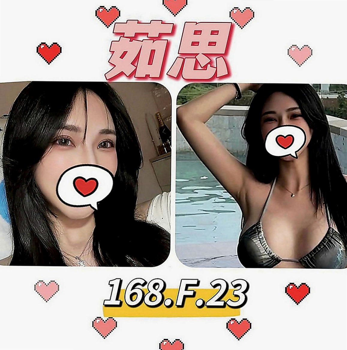 北投伴遊：淑萍 |嬌小輕熟女|167cm|51kg|D罩杯|22歲|粉色乳頭 穴穴淫水多很會夾 迎合  很濕容易高潮 (外貿95)有套bj/有套江西敢玩