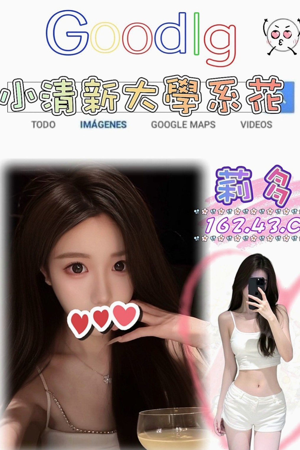 泰山全套服務：軒軒 |北一學妹|168cm|55kg|E罩杯|21歲|純天然D奶 有驗證過 也沒有整容過  持久 加節多射 腿控哥哥 奶控哥哥