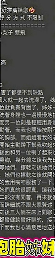 台北定點茶|小姐外送：凱琪 |嫩妹小公主|168cm|45kg|E罩杯|23歲|#特點：最新白富美 高貴氣質 超正點顏質  床上表情聲音銷魂 MM做愛時很會享受其中