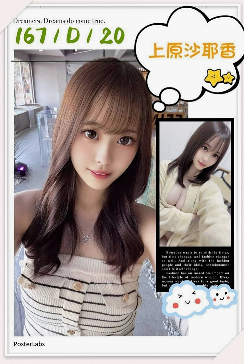 南投外送茶|找茶：芯愛 |臺荷蘭混血|166cm|54kg|D罩杯|22歲|【氣質+甜美+可愛+淫蕩】獨家限定 E奶 白裡透紅的肌膚