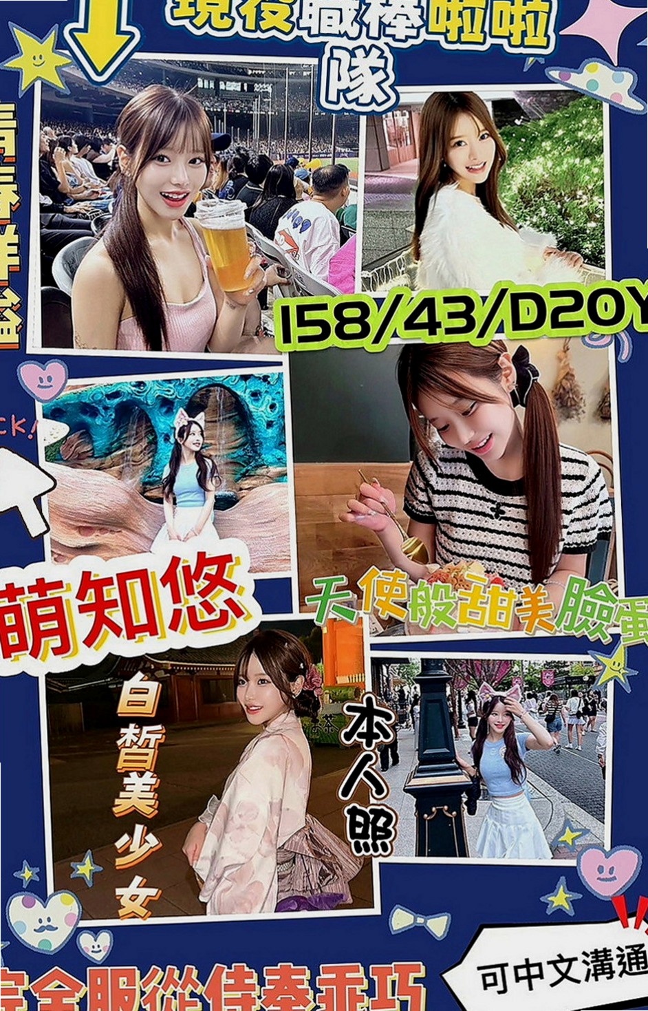 土城外出：言凌 |超級敢玩熟女|163cm|48kg|C罩杯|20歲|拍了一組渴望性愛的照片 就是想要在陽台的窗口做愛 想要從背後的進入