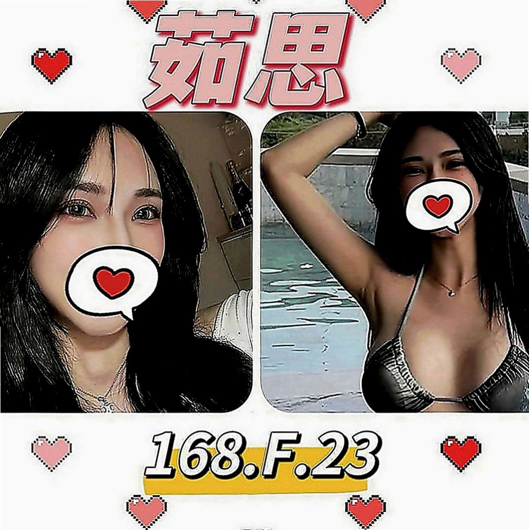 北投伴遊：淑萍 |嬌小輕熟女|167cm|51kg|D罩杯|22歲|粉色乳頭 穴穴淫水多很會夾 迎合  很濕容易高潮 (外貿95)有套bj/有套江西敢玩
