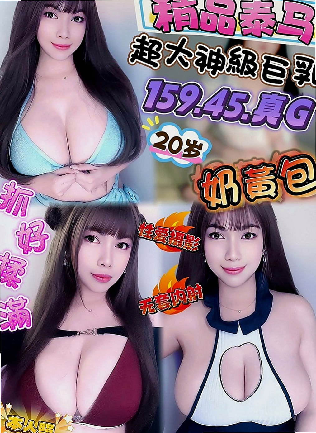 嘉義找妹妹：湘湘 |輕熟淫蕩妹妹|166cm|46kg|E罩杯|22歲|月底優惠：頭香折扣2k vip買二送一   PS:本人娃娃音，自備性感護士、女僕裝