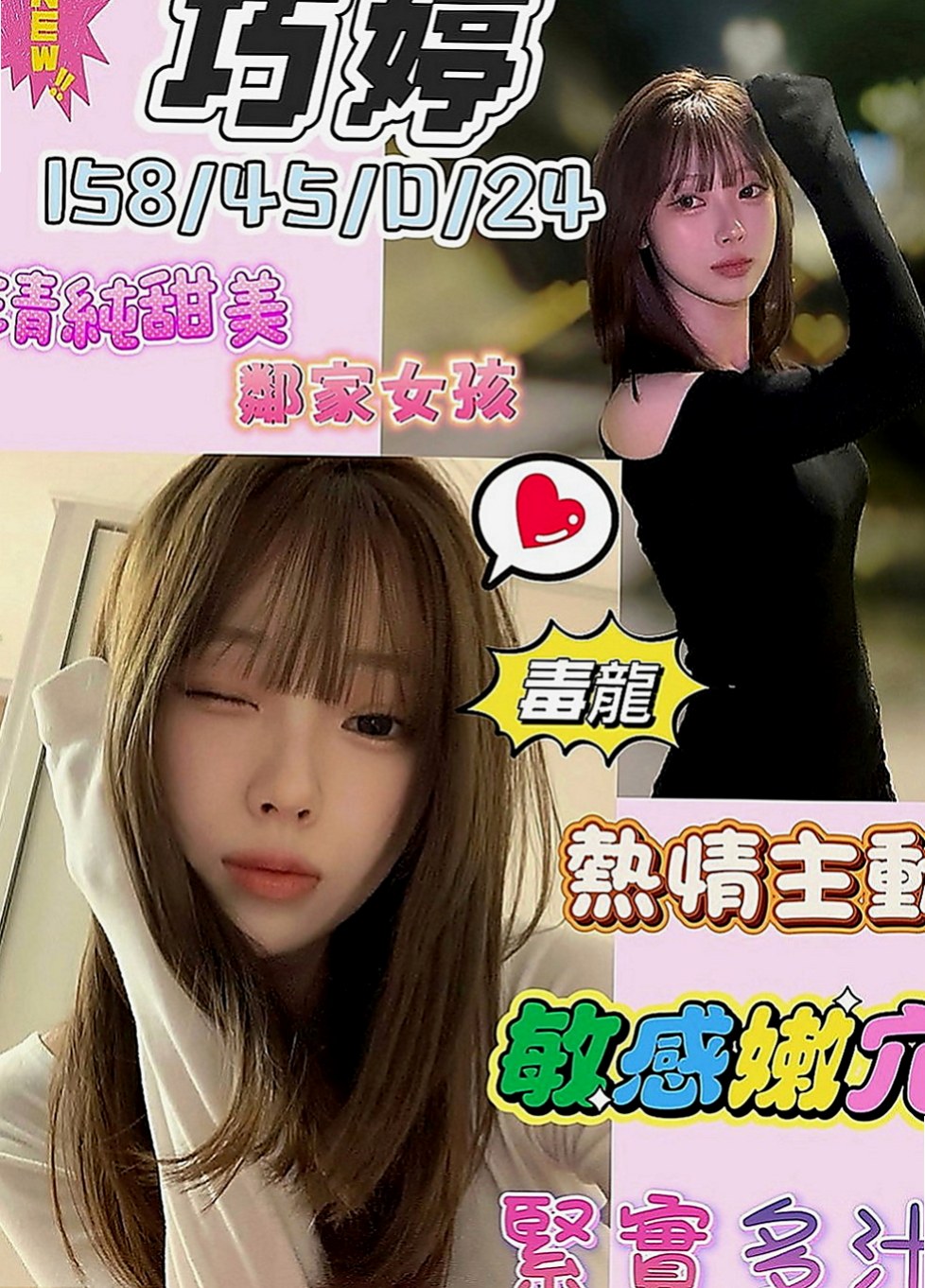 南投外約茶|叫茶：娜米 |外語老師|170cm|55kg|E罩杯|23歲|甜美清純臉蛋 長相真的很清秀唷 奶大腰細 屁股翹 五官精緻甜美