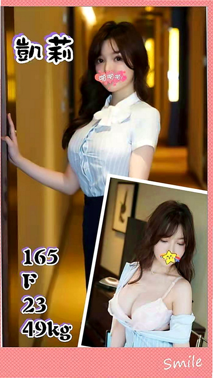 南化外送茶莊：幻露 |幼齒新妹|170cm|50kg|C罩杯|23歲|#帶四個朋友有送兩張5000的折扣劵+半價一次  適用人群：喜歡敢玩控 奶控 淫蕩主 洗澡 口交
