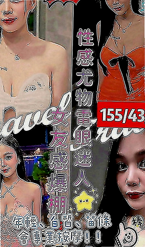 梧棲外送茶：左旋 |美腿學生|165cm|53kg|E罩杯|18歲|下面超級癢的 超想豪邁吃屌  全程奶泡乳交奶控專屬最愛哦