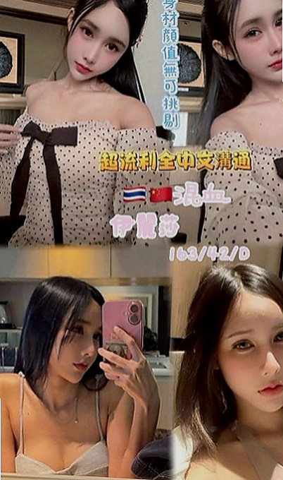 三重按摩外送：花花 |鄰家小妹|164cm|43kg|D罩杯|20歲|知道怎麼服務客人 超級有女友fu~  敢玩敢秀 超級的淫蕩型 敏感又多汁