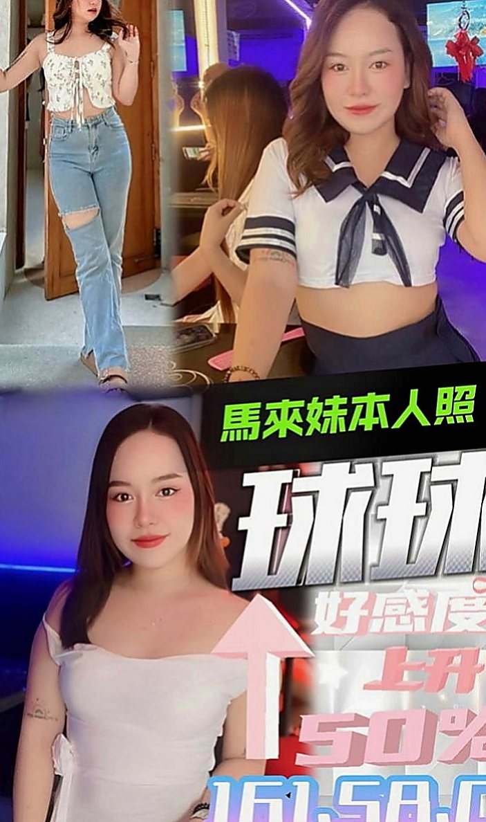 新屋按摩：小婷 |小嫩妹|167cm|46kg|C罩杯|23歲|只是那些平時想要玩 又不怎麼敢的玩有個朋友介紹過來跟我們茶坊配合的