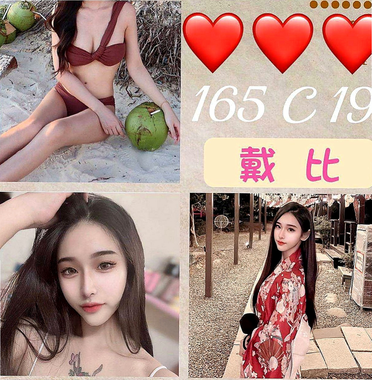 新屋品茶：欣榮 |按摩妹|169cm|50kg|D罩杯|18歲|姿勢正常位 女士位 老漢推車 側位 幾乎都玩到了 還在按摩椅上正位超深 也有女上爽翻了