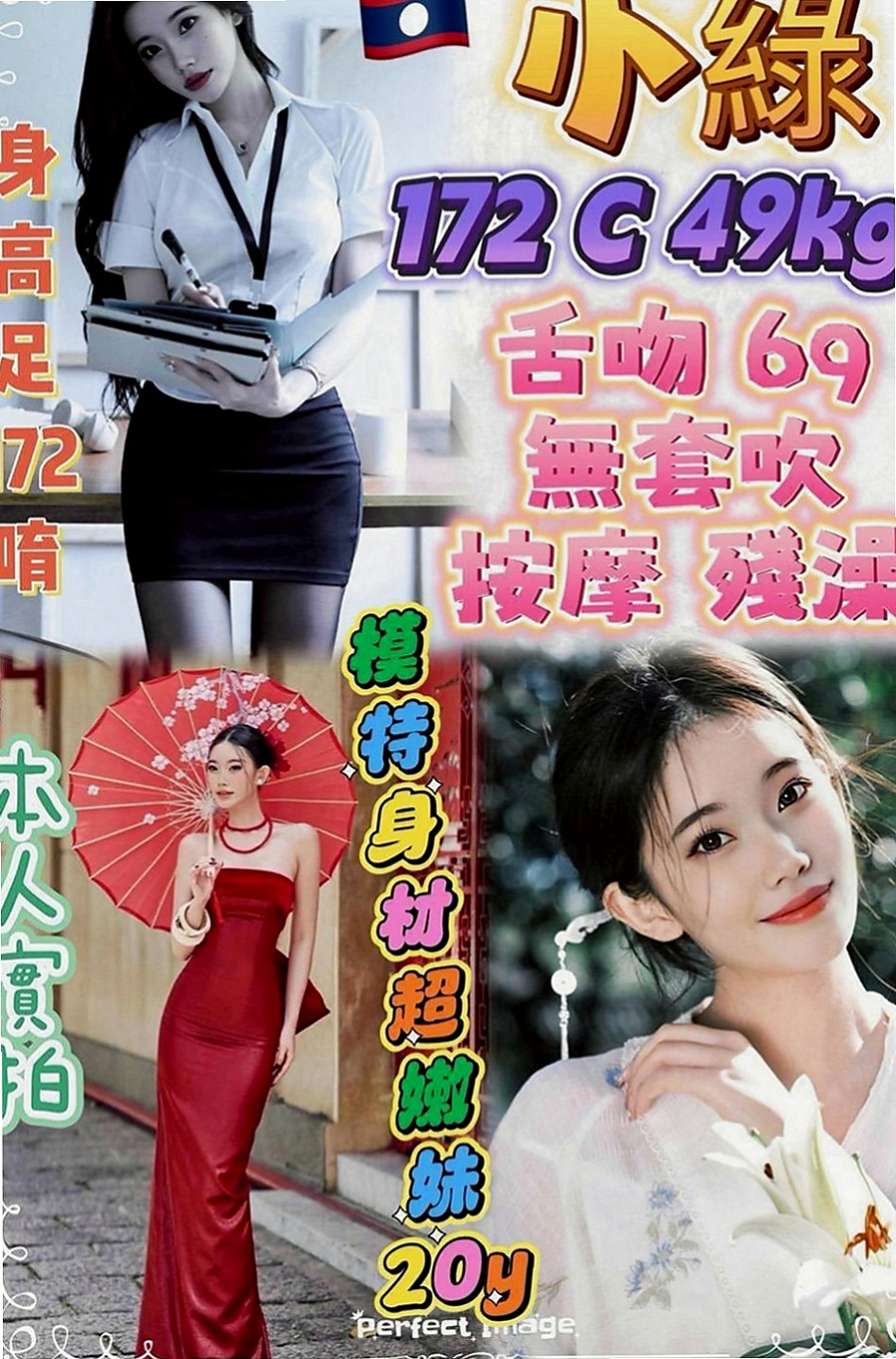 澎湖外送茶坊：小果 |熟女姐姐|168cm|43kg|E罩杯|20歲|#月底還有超大優惠喲  毒龍鑽 清水溝 品鮑 ６９ 夾腿 奶砲 秀舞 舔奶頭 舔蛋蛋 舔全身 共浴 泰國浴 作愛 變裝