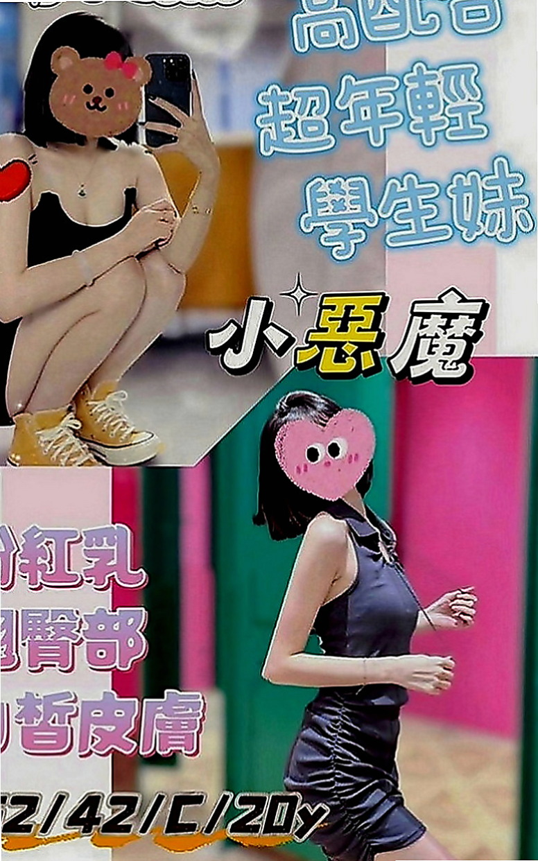 苓雅品茶：藍衣 |銀行OL|167cm|42kg|C罩杯|23歲|然後她在說~快進來~好想要~人家都濕濕了 長的甜美可愛 雪乳粉穴 小羞澀甜笑很迷人