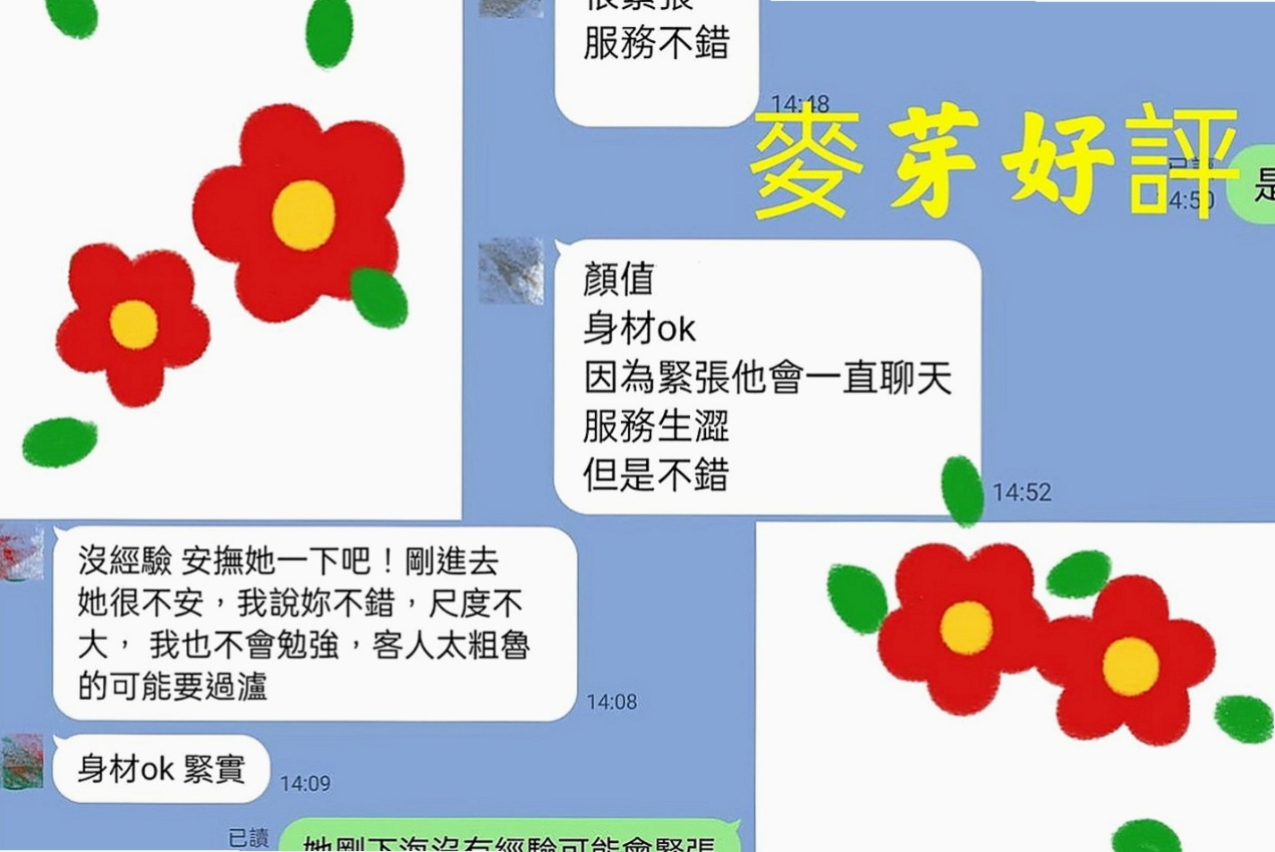 湖內外送茶莊：愛歡 |長榮地勤兼職|164cm|42kg|E罩杯|21歲|妹妹很單純 不抽煙 不刺青鄰家女孩的感覺  清秀佳人 有戀愛的fu 簡單 單調的女生