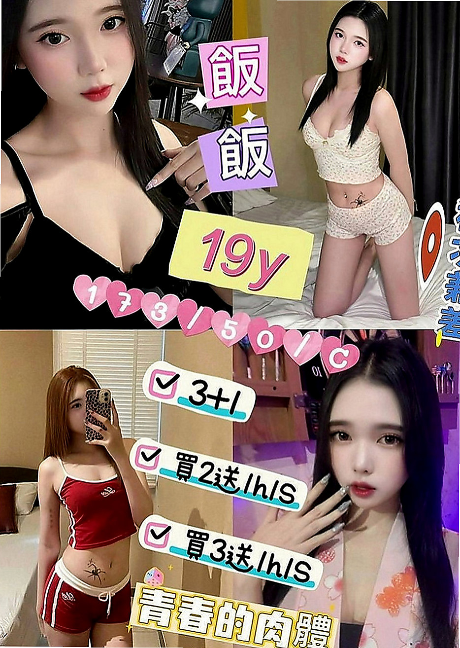 楠西小姐外送：夏沫 |中巴混血兒空姐|167cm|50kg|C罩杯|23歲|姐姐擅長口交 性感很有女人味