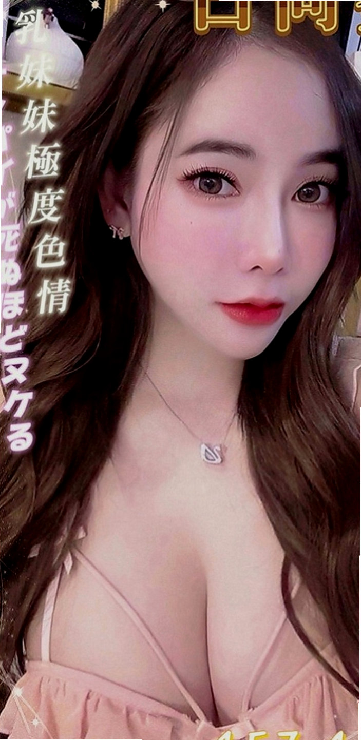 橋頭叫茶：雨佳 |外語系系花|163cm|55kg|E罩杯|19歲|粉嫩小鮑魚可以舔   性愛知識豐富 喜歡黃色小說 渴望被愛