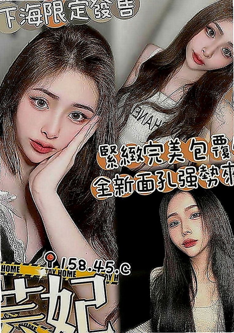 中正全套服務：舒兒 |風騷小辣妹|167cm|53kg|C罩杯|21歲|慾望超強的女生哦 敢玩 大膽 超有女友FU的 客人評價：聲音好聽 叫聲很自然 非常的有感覺