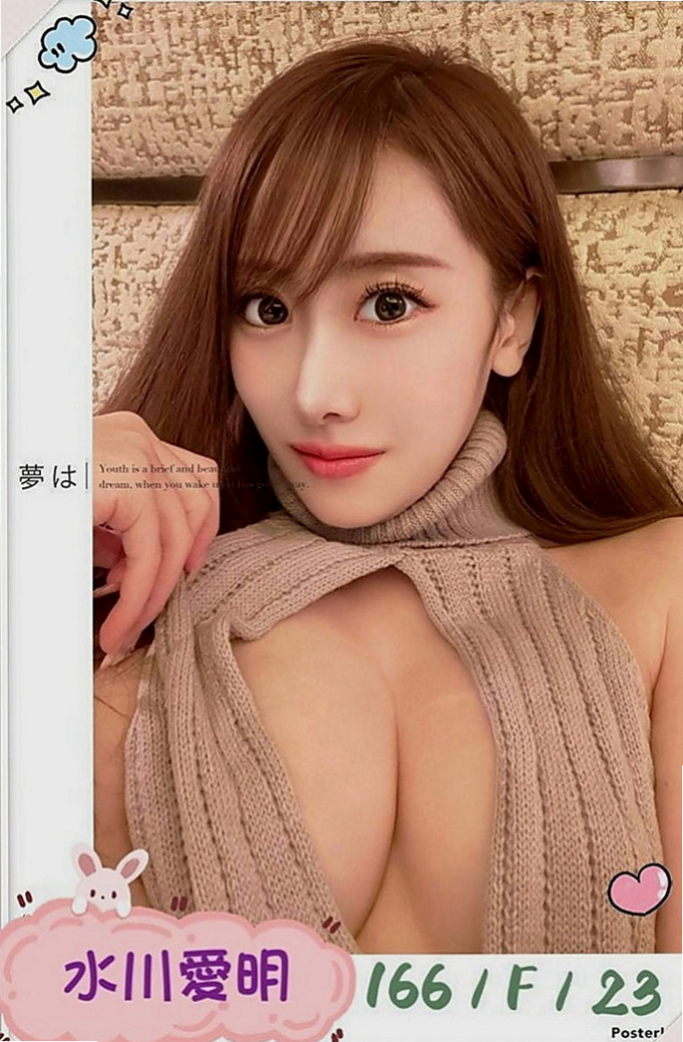 土城油壓：心桐 |美容師|166cm|52kg|E罩杯|18歲|嬌小可愛的大波奶 皮膚滑嫩  敢玩無套 配合跳蛋 性欲強