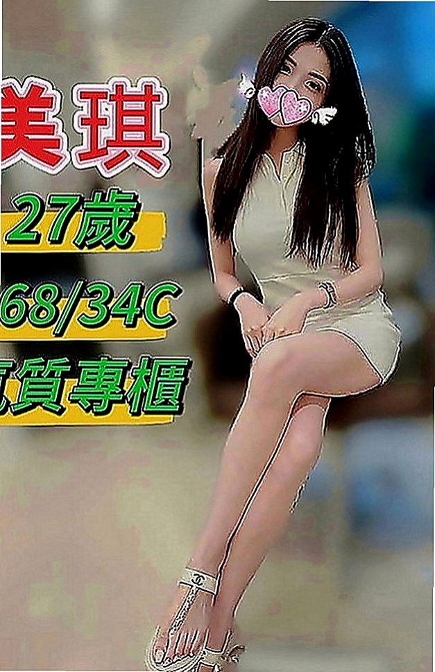 平溪外送茶：阿丹 |超胸美少女|165cm|45kg|D罩杯|19歲|但是身材還是比沒有生過的棒哦 臉蛋很漂亮 比楊穎的身材都好~~~~~~   性格溫柔 奶子有奶哦~