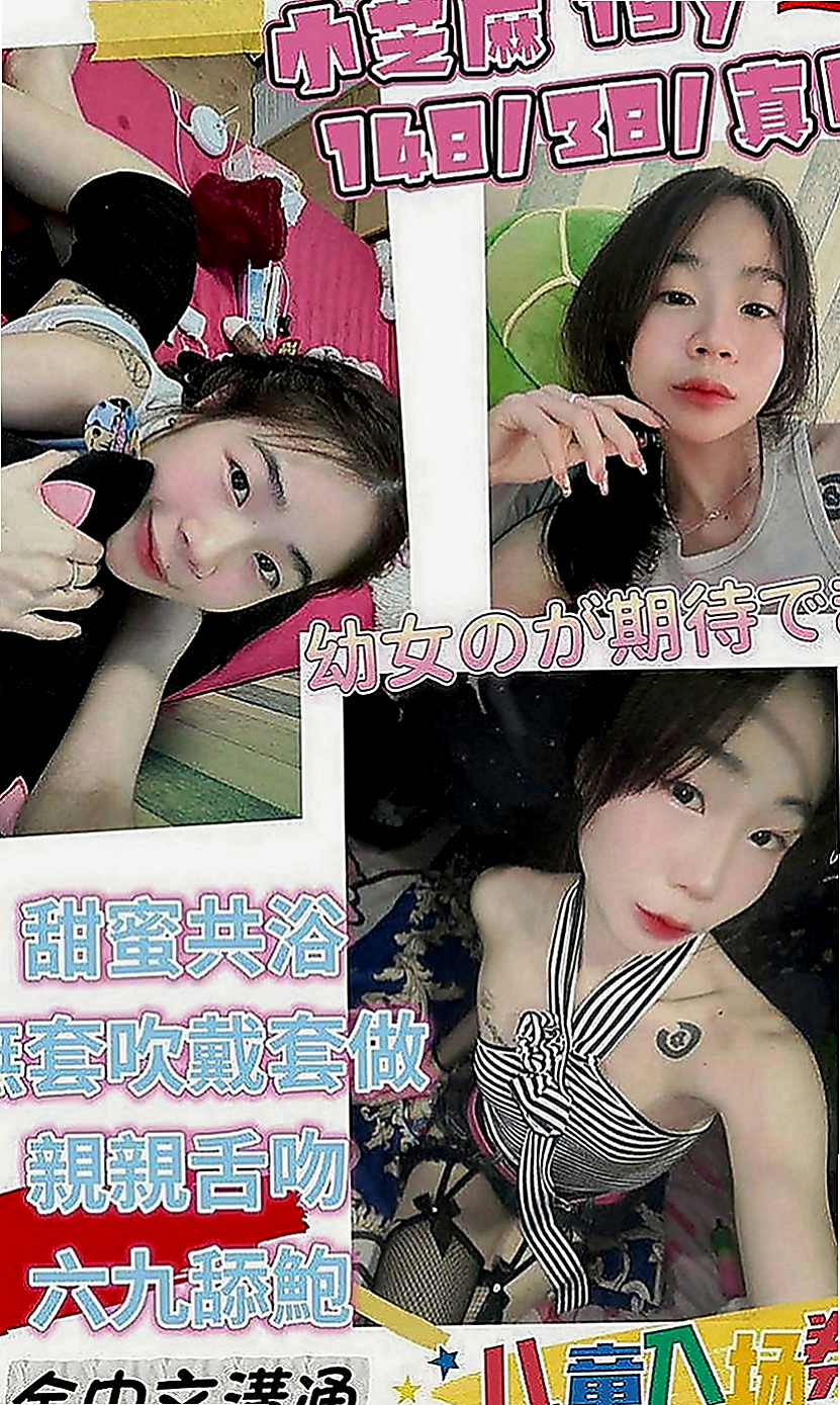 苗栗外約：小蝶 |網美臉小美女|164cm|54kg|E罩杯|24歲|服務：LG 69 親親 無套口交  氣質漂亮 火辣身材 高跟情趣絲襪