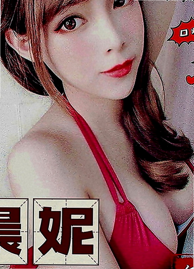 林口伴遊：小黑 |檳榔西施|170cm|47kg|E罩杯|20歲|喜歡各種刺激的服務 性慾強配合度很高敢玩