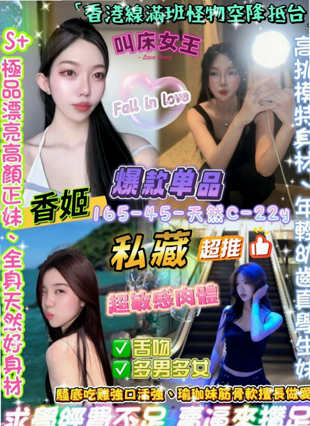 旗山外約茶：韓熙 |外拍女模|170cm|50kg|C罩杯|24歲|必殺技： 敢玩敢做 熱情主動 無套 口爆  適合的人群： #淫蕩 #年輕奶大 #漂亮