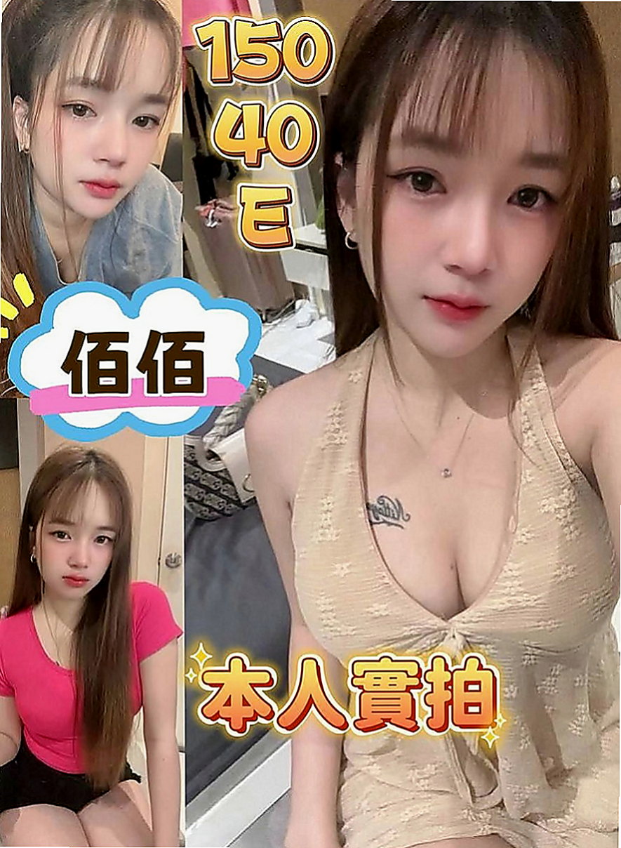 小港找妹妹：小精靈 |性感的熟女|165cm|54kg|C罩杯|22歲|胸型漂亮 適合奶泡 波推 濃密黑森林 蜜穴卻水多多