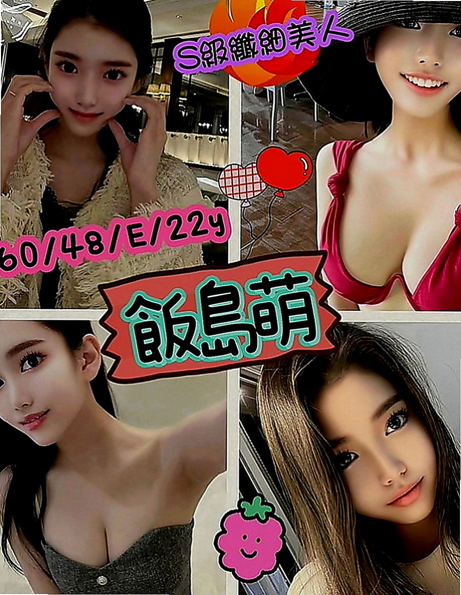 茂林油壓：小新 |性感學生|170cm|43kg|C罩杯|19歲|床上超級有女友fu的~ 小穴粉嫩水多    性格溫和可愛 希望能夠度過愉快的一天